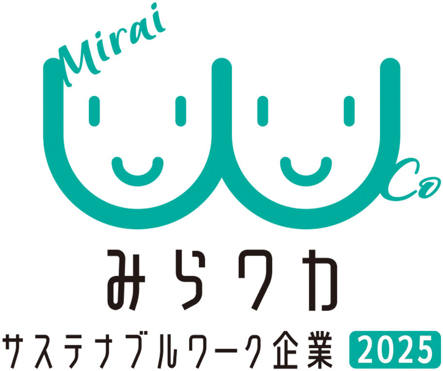ワカ登録企業のロゴ